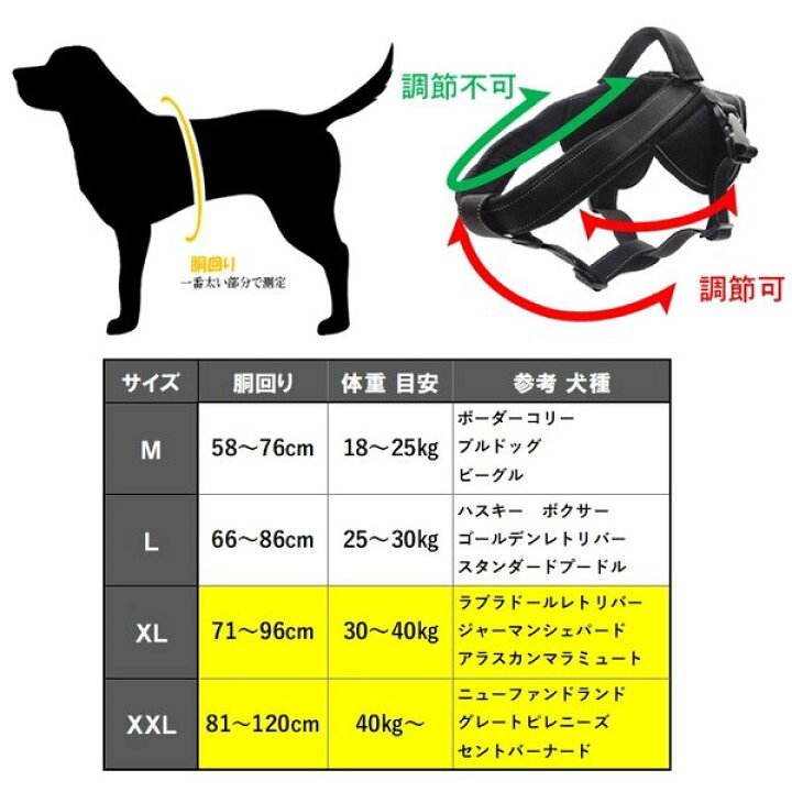 犬用 ハーネス 大型犬 中型犬 超大型犬 しつけ 胴輪 トレーニング 引っ張り防止 高品質 伸縮 のび〜るハーネス XL XXL  Wanwan Square Garden