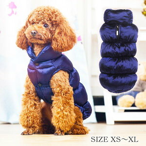 犬用 ペット服 ダウンの人気商品 通販 価格比較 価格 Com