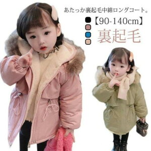 AE^[ ۉ N WPbg LbY 㒅 t[X  ̎q  ~ ~ 80 WPbg h ʉ cm {A q ȓ R[g ʊw ȃWPbg H H 90 100 110 