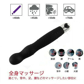 【10段階振動】 電動マッサージ器 電マ 強力 電マ 強力 小型 防水 静音コードレス 充電式 ハンディマッサージャー コードレス 電マ 強力 小型 防水 強力振動 静音 USB充電式 フェイス＆ボディー用　 筋肉 プロ 肩 首 足 肩甲骨 腰 健康 癒し 肩こり プレゼント ギフト