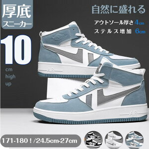  Xj[J[ V[NbgV[Y C\[t  Xj[J[ C 10cm UP! j[J[ fB[X   Cq[ 24.5cm`27.0cm X|[c tďH~ x[W 9cmq[ 3color  [Jb