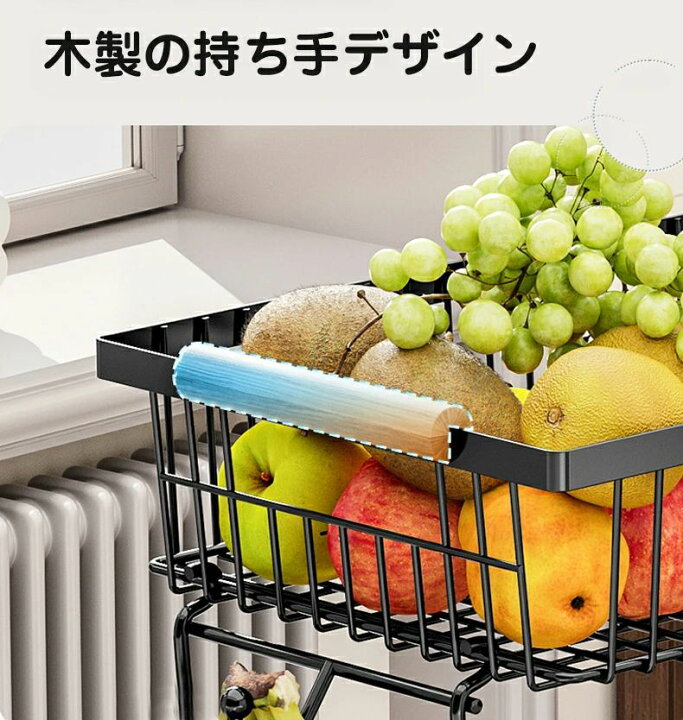 楽天市場】収納かご 2層 鉄製 北欧 フルーツ 2段 果物 小物入れ 鉄 