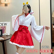 楽天市場】着物 帯（巫女用装束｜和服）：レディースファッションの通販