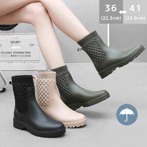 レインブーツ レインシューズ 長靴 レディース 軽量 歩きやすい レインブーツ ショート ショートブーツ メンズ 男女兼用 滑り止め 通勤 作業 滑りにくい 防水シューズ ラバーブーツ 完全防