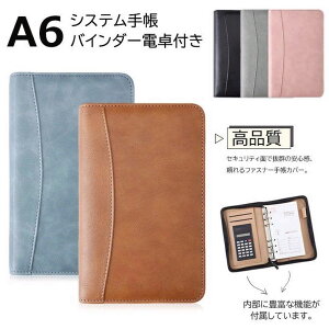 A6 VXe蒠 oC_[ dt 6 PU rWlXm[g OoC_[ [Y[t  z 6O XPW[ yz_[ J[h `[ @\ i ItBX