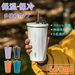 Xg[t^u[ Xg[ ^u[ 600ml XeX e ڂȂ Wt  [  gx^u[ Xg[t ۉ ۗ IȂ d\ ^f ^