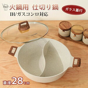 Γp d؂ 񖡓  S^ 28cm IHΉ KXRʗp KXWt H Ԃԓ ÌƐh d؂ ֗ ƒp