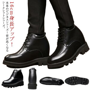 16cmgAbv wȂV[Nbg V[NbgV[Y vC  gAbv 16cm {v [XAbv rWlXV[Y amC RC y C V[Y U[V[Y  h