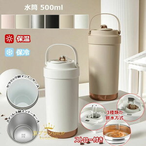 R[q[Jbv Xg[t ^fM  e 500ml ۉ ۗ }O{g  d\ ^  XeX Z~bN ^b`{g L 􂢂₷ v[