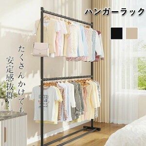 ハンガーラック パイプハンガー コートハンガー 頑丈 スリム キャスター付き 大容量 省スペース 収納 シンプル 洋服ハンガー 洋服掛け おしゃれ 棚付き スチールハンガー リビング 玄関 寝