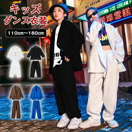 ダンス衣装 キッズ ヒップホップ セットアップ 韓国ファッション 黒 パンツスーツ ジャケット ロングパン…