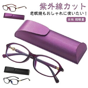 ���y�� ���� �V�j�A�O���X ���[�f�B���O�O���X �u���[���C�g�J�b�g �����Y ���f�B�[�X ������� �V�ዾ