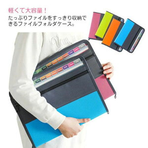 t@CP[X A4 hLgt@CP[X 13|Pbg ރP[X tH_[ h e gtH_[ t@C ΂玮