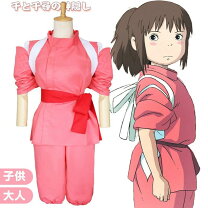 楽天市場】千尋 コスプレ（コスチューム一式｜コスプレ・変装・仮装 