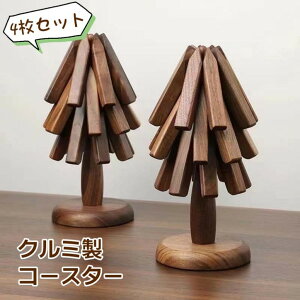 R[X^[ k  ؐ Zbg IuWF   킢 N~ ܂肽ݎ ϔM i` 4Zbg ~ fM}bg Rbv~ JtF  Mtg 蕨