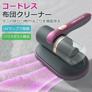 �z�c�N���[�i�[ �_�j uv���� �y�b�g�̖� �N���[�i�[ �R�[�h���X �|���@ ���z��10000Kpa �n���f�B�[�N���[�i�[ �J�[�y�b�g �T�C�N���� �����U�� �_�j�ގ� �z�c������ �n