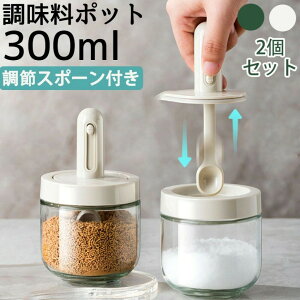 ���������� �X�v�[���t�� �x�[�W�� �O���X �������|�b�g 2�Z�b�g ������ �������� �g���₷�� ������� ���[ �ۑ� ���C�h�~ �������e�� ���e�� ���߉\�X�v�[���t�� �X�p�C�X����