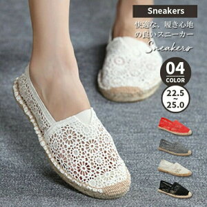 スリッポン レディース レディース靴 スニーカー sneakers シンプル 万能 エスパドリーユ リビエラ スリッポンスニーカー レディース シューズ スリッポン スニーカー 靴 履き心地 滑り止め 歩