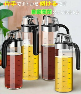 IC{g tꂵȂ KX  450ml 550ml ƒLb` IC IC {g {g ݖ{g |{g ϔMKX J I[uIC   t 