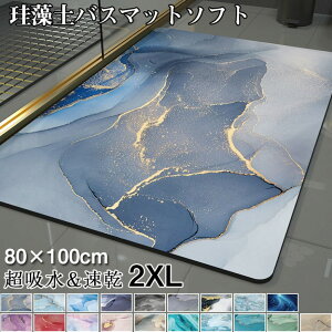 ]yoX}bg _炩 􂦂 ]y }bg \tg ~ ]yoX}bg 80X100CM  킢 C}bg ]y z}bg 傫TCY  􂦂 R ʏ}bg 