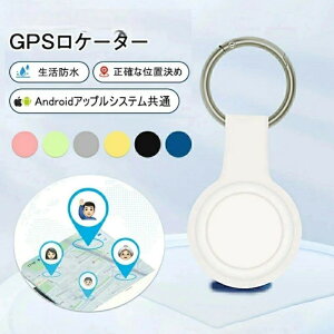 GPSM@ X}z GPSǐ zsv GPS L[z_[ A^CGPS GPSM ]GPS ΍ ^GPS q q e   ʒu IP65hho X}[ggbJ[ y R