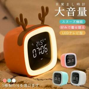 ڊo܂v uv LED A[ Xk[Y ^C}[ fW^v 킢 ̓ v[g Mtg m玞v u| LbY  ₷ c q qǂ m 蕨 wZ 