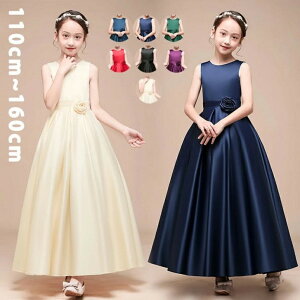 qhX \hX WjAhX ̎q OhX RN[ hX s[X sAm qǂhX \  LbYhX ǂhX 110 120 130 140 150 160cm bh V