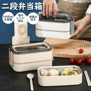 ٓ jq e ۉ 2i `{bNX 1400ml ȏ 傫 Nxێ i j j̎q Y l q Z w w dqWΉ H@Ή y IV