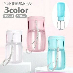 ybgp{g gѐ ybgEH[^[{g ݃{g  ^ UObY Xgbvt 350ml 550ml ybgpi ybgObY p Lp  ybgp g