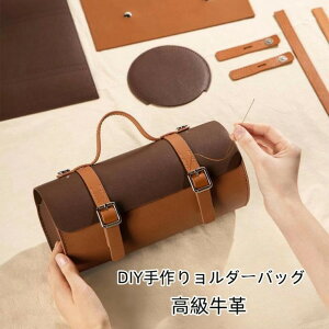 ョルダーバッグ 高級牛革 diyキットレザーウォレットクラフトキットブラック ソーイングクロスボディバッグ ハンドメイド手作り編み物バッグdiy 手芸 バッグ アクセサリー クラフト 高級牛