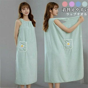 ラップタオル 大人用 バスタオル 巻きタオル マキタオル バスローブ レディース 無地 速乾 吸水 薄手 春秋冬 マタニティ ソフト 軽量 大人 スナップボタン スイミング プール 丈 ジム 高校生