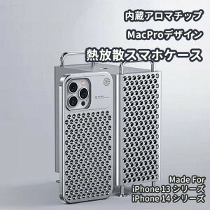 iPhone case plus pro max ���^���P�[�X logo�Ȃ� �A���~�j�E�� �M���U MacPro�݌v �Q�[���΍� �������� ���_ �����Y�ی� �A�C�t�H���P�[�X �J�o�[ ���F �X�}�z�P�[�X �N���A ���� �P�[�X iPhone14 13 �w��