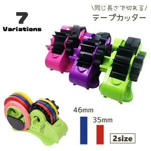 e[vJb^[ 35mm 46mm e[vfBXyT[   ْf ֗ACe Zne[v Ze[v   ȒP  ~ pi y yX^h [