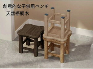   c ֎q ֎q q Xc[ EbhXc[ [Xc[ CX 30cm  ۈ֎q q qp 킢 LbY Ⴂ c Xc[ ~jXc[  RpNg ~je