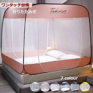 ^b`ᒠ ܂肽݉ᒠ 150*200CM VO ^b` XL[glbg ꐶnt t@Xi[t[֗ ^ѕ֗ h[ᒠ ȒPݒu  Q΍  Q xbh