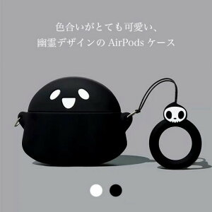 AirPodsP[X Jo[ AirPods3 2 Pro H 킢 CzP[X h~ ~ GA|bY CX[d v[g