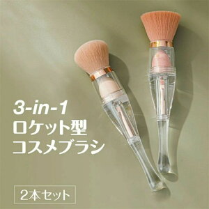 RXuV 2{Zbg t@f[VuV CNuV  3in1 a ̓ ޏ v[g  RXi g