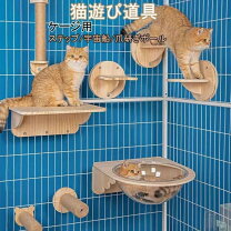楽天市場】ナチュラル ワン ケージ 猫の通販