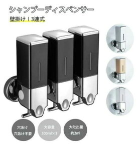 e 500ml Vv[fBXyT[ Ǌ| 2A/3A t 蓮 cʉ 2mlfo Ǌ| o fBXyT[ Vv[{g RfBVi[ ȒP qI Ɩ