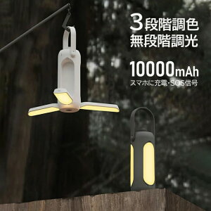 y10000mAhEő180ԉғzLED ^  F ܂ USB ݂艺 AEghA [d d 邢 oCobe[ Ɩ Px Lv^ ^ RpNg 퓔 SOS