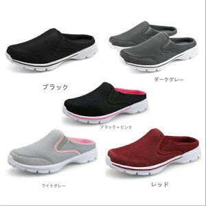 スニーカー かかとなし ランニングシューズ サンダル メンズ 男性 レディース 女性 男女兼用 メッシュ マジックテープ 紐なし アウトドア 運動 無地 通気性 履きやすい かっこいい ブラック