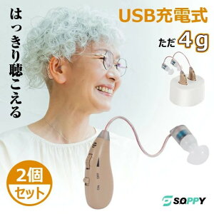 2Zbg W |^Cv | USB[d ^ EpW@ イ W퍂Ҏg₷ nEOȂ}W펨4gy ڗȂRpNgȒP