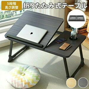 e[u ܂肽 lp fXN TChe[u ~je[u ܂肽݃e[u   CeBOfXN ؐ y e[N p\Re[u px [e[u v 