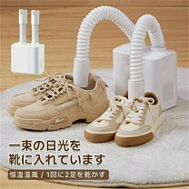 楽天市場】ふとん乾燥機 ダブルホースの通販