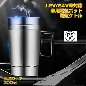 ԗpdCPg ԍړdC|bg ԍڗp|bg HiO[hXeX ^ۉ vM ۉ R[q[   Jbv ֗ObY 12V/24V