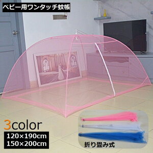 ᒠ  eg xr[p Ԃ q ^b` ܂ t@Xi[t 悯  XL[glbg ݒuȒP [֗ h Jf΍ 120×190cm 150×200cm bV ʋC ܂