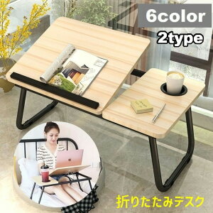 [e[u [fXN ܂肽ݎ xbhe[u p\RfXN p\Re[u hNz_[t 4iK 5iK px߉\ RpNg  ؖ i` zCg 