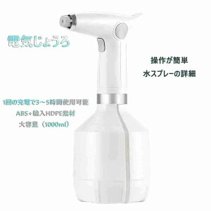 dC 傤 WE  d  Xv[ e1000ml S傤 Up | _Uz | dr ֗ ƒp [dI[gXv[ I[g?~Xg 傤