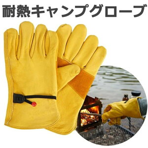 ϔMO[u ϔM LvO[u Lv v Ɨp BBQ  O[u n vO[u U[O[u Lvpi AEghApi K[fjOpi o[xL