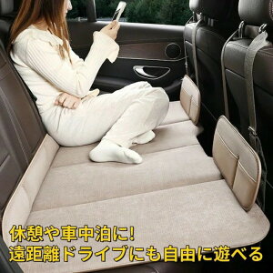 Ԓ }bg ܂肽 Ԓxbh ԒObY JX^ p[c Ԓ }bg y 㕔 ԍڃxbh SUV ^p ܂肽 qp ybgp p ԗpxbh xbgLb